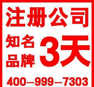 深圳工商注冊與代理服務 從公司設立到演出經紀的全流程指南