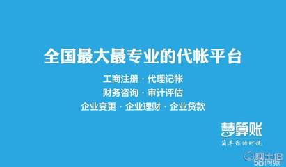 蘇州注冊公司全流程解析 費用、代辦價格及所需資料