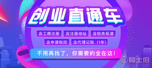 蘇州注冊公司代辦營業執照哪家好？經營性演出及經紀業務辦理指南