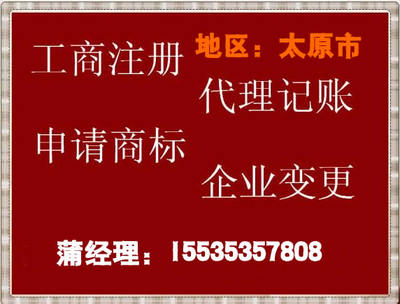 太原市眾鑫盛匯企業管理咨詢 專業打造精彩演出與高效經紀業務